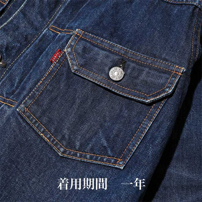 ジェラード JP94406D 55Denim Jacket Size42~44 メンズ アウター デニムジャケット 2nd Type ジージャン セカンド LAST RESORT