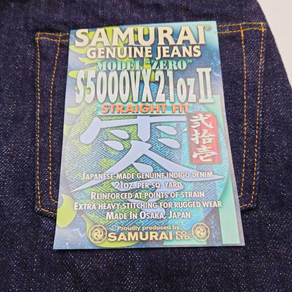 サムライジーンズ S5000VX21ozII 新 零21ozモデル ワンウォッシュ メンズ デニム ジーンズ