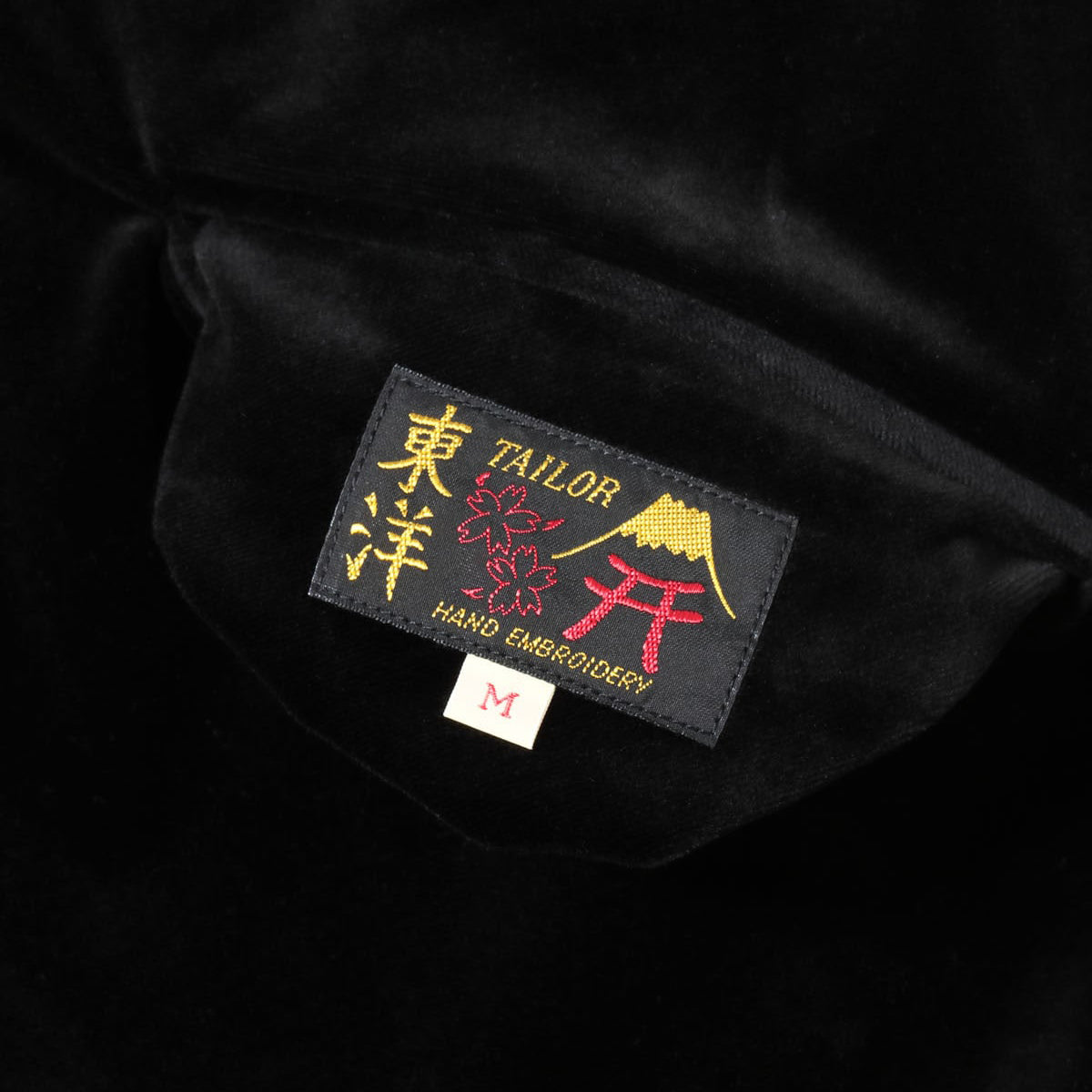 テーラー東洋 Lot No. TT15666-119 / Mid 1950s Style Velveteen Souvenir Jacket “SPIDERWEB, SNAKE & SKULL” × “DRAGON & TIGER”
