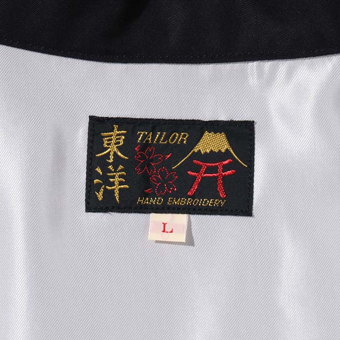 テーラー東洋 Lot No. TT15493 Mid 1960s Style Cotton Vietnam Jacket “VIETNAM MAP” ブラック メンズ アウター ベトジャン