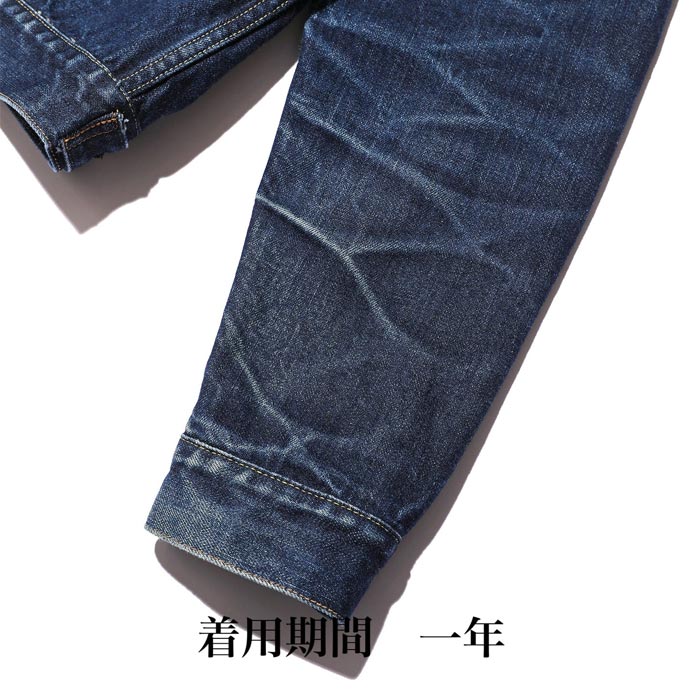 ジェラード JP94406D 55Denim Jacket Size42~44 メンズ アウター デニムジャケット 2nd Type ジージャン セカンド LAST RESORT