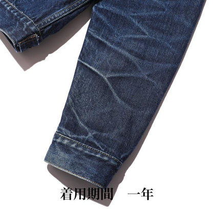 ジェラード JP94406D 55Denim Jacket Size42~44 メンズ アウター デニムジャケット 2nd Type ジージャン セカンド LAST RESORT