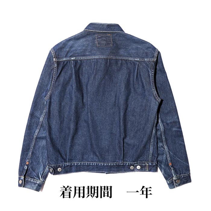 ジェラード JP94406D 55Denim Jacket Size42~44 メンズ アウター デニムジャケット 2nd Type ジージャン セカンド LAST RESORT