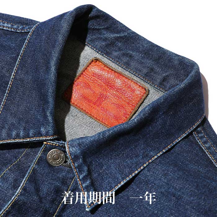 ジェラード JP94406D 55Denim Jacket Size42~44 メンズ アウター デニムジャケット 2nd Type ジージャン セカンド LAST RESORT
