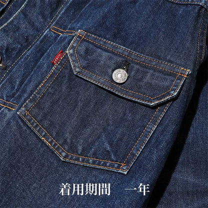 ジェラード JP94406D 55Denim Jacket Size42~44 メンズ アウター デニムジャケット 2nd Type ジージャン セカンド LAST RESORT