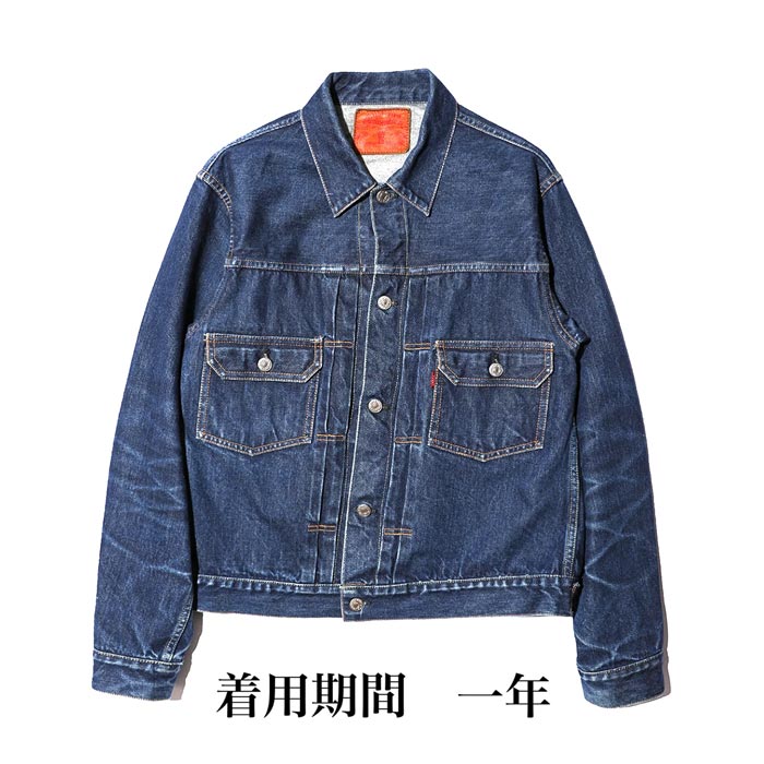 ジェラード JP94406 55Denim Jacket Size38~40 メンズ アウター デニムジャケット 2nd Type ジージャン セカンド LAST RESORT