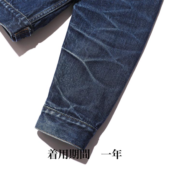 ジェラード JP94406 55Denim Jacket Size38~40 メンズ アウター デニムジャケット 2nd Type ジージャン セカンド LAST RESORT
