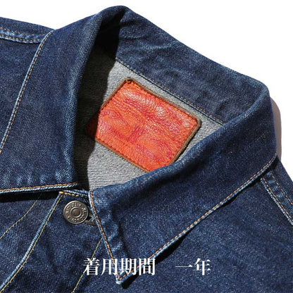 ジェラード JP94406 55Denim Jacket Size38~40 メンズ アウター デニムジャケット 2nd Type ジージャン セカンド LAST RESORT