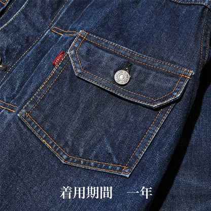 ジェラード JP94406 55Denim Jacket Size38~40 メンズ アウター デニムジャケット 2nd Type ジージャン セカンド LAST RESORT