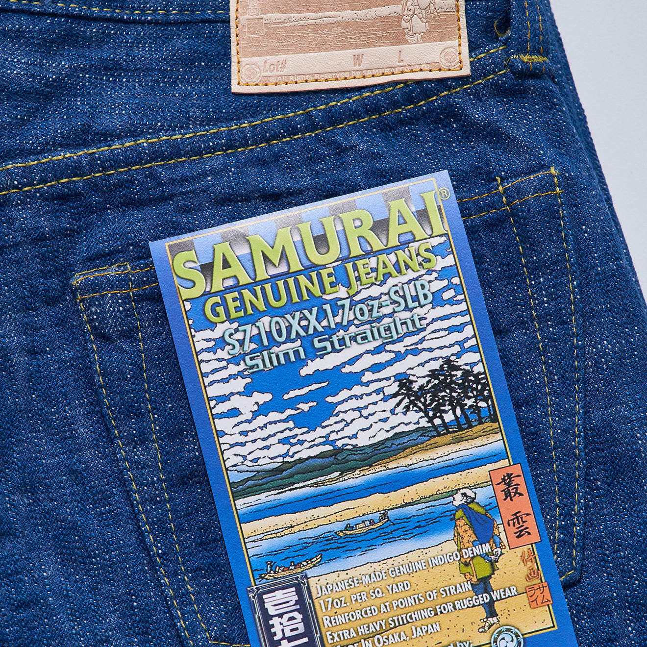 S710XX17oz-SLB 17ozスラブ叢雲モデル