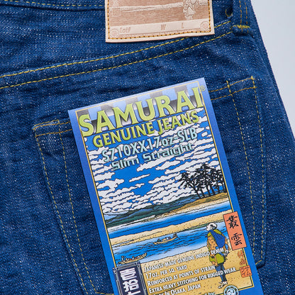 S710XX17oz-SLB 17ozスラブ叢雲モデル