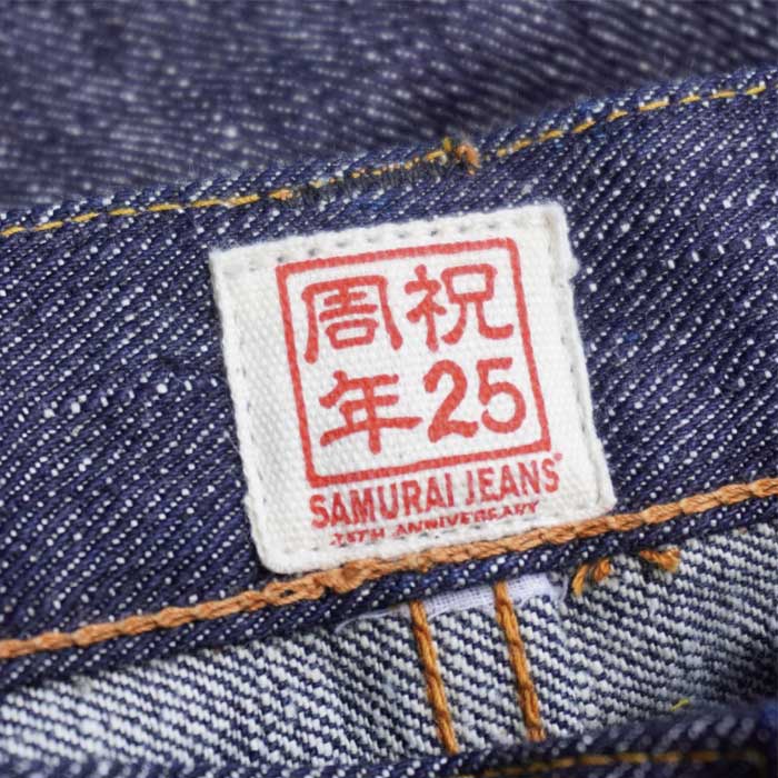 サムライジーンズ S526XX17ozL-25th 小次郎 左綾モデル ワンウォッシュ メンズ デニム  サムライ 25周年版 零17oz 左綾デニム