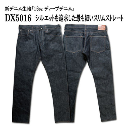 デラックスウエア DX5016 SLIM STRAIGHT スリムストレートジーンズ ワンウォッシュ