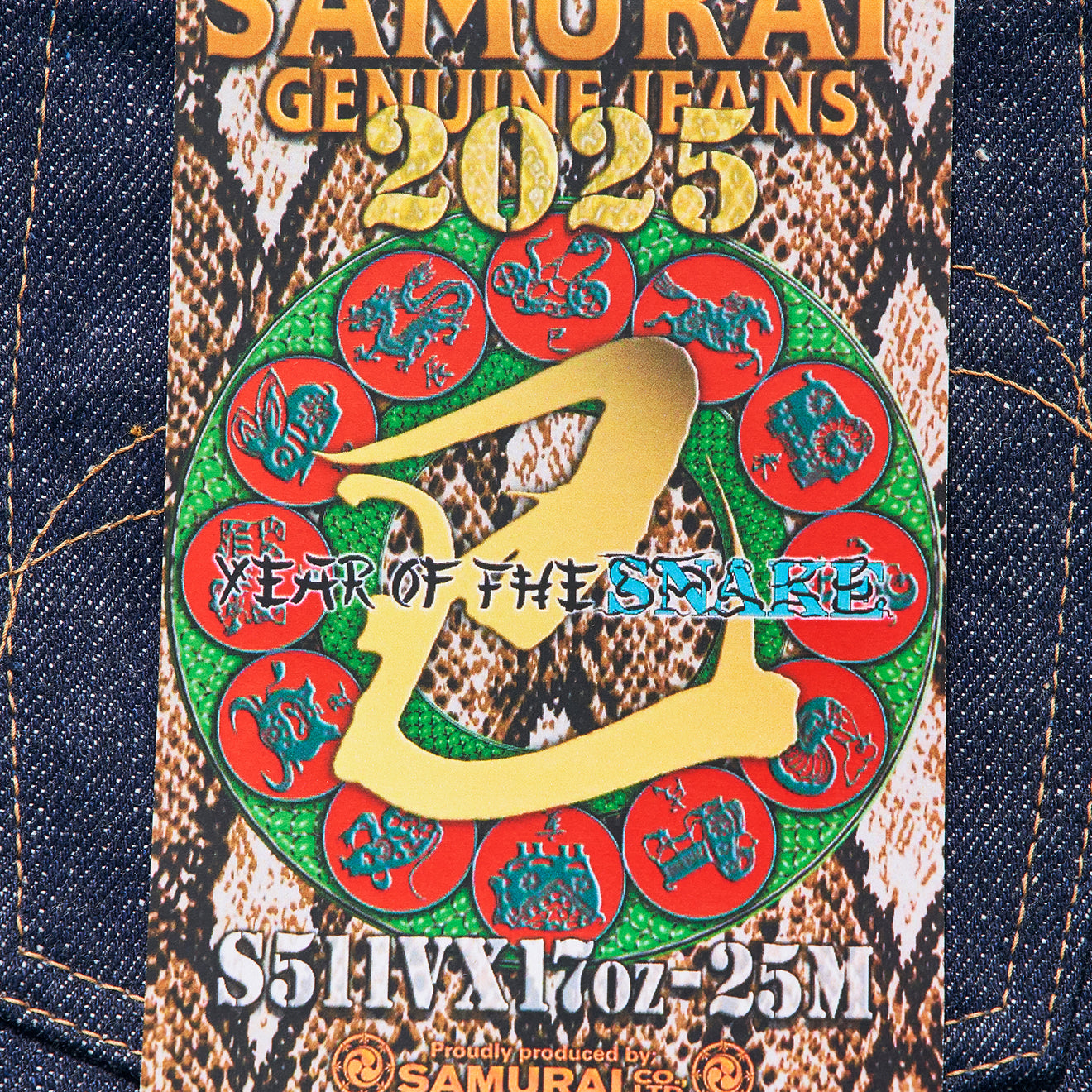 S511VX17oz-25M:スペシャル限定：巳年モデル