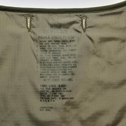 PARKA, LINER, M-1951