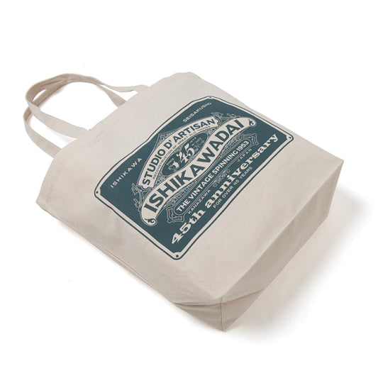 ステュディオ・ダ・ルチザン SP-085 45th 石川台レギュラーストレートジーンズ 13oz