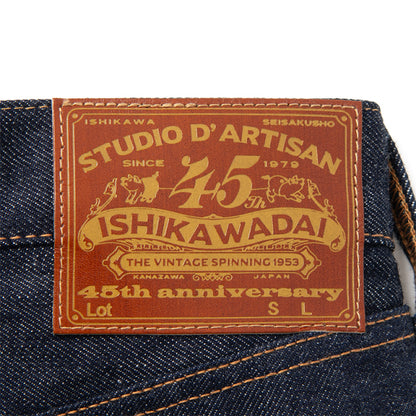 ステュディオ・ダ・ルチザン SP-085 45th 石川台レギュラーストレートジーンズ 13oz