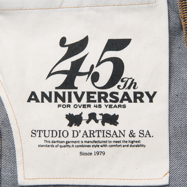 ステュディオ・ダ・ルチザン SP-085 45th 石川台レギュラーストレートジーンズ 13oz