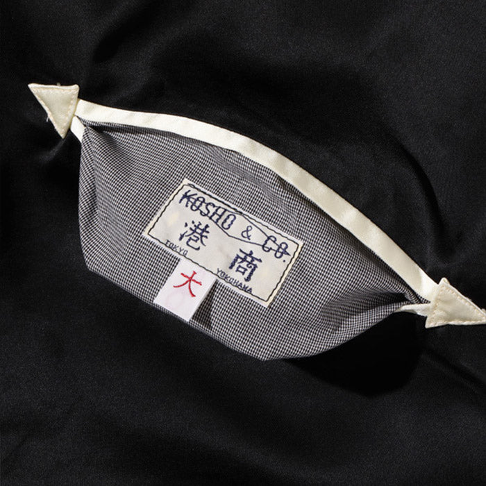 テーラー東洋 Lot No. TT15289-119 / Early 1950s - Mid 1950s Style Acetate Souvenir Jacket “KOSHO & CO.” Special Edition “SPIDER” × “ROARING TIGER (HAND PRINT)”