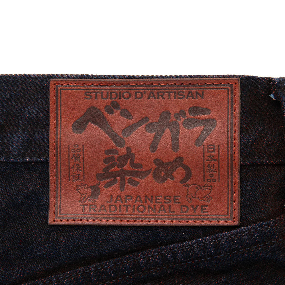 ベンガラ染めジーンズ【D1908】