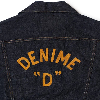 Lot 233 (3RD TYPE) DENIME “D” :ノンウォッシュ
