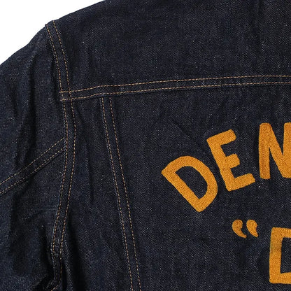Lot 233 (3RD TYPE) DENIME “D” :ノンウォッシュ