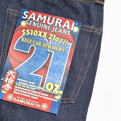 サムライジーンズ S510XX21ozII 新21オンス レギュラーストレート