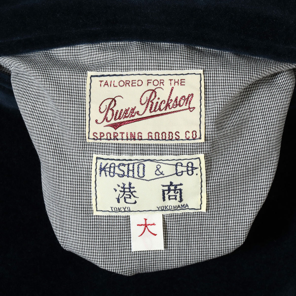 テーラー東洋 バズリクソンズ Lot No. BR15536 SOUVENIR JACKET “BUZZ RICKSONS” × “KOSHO & CO.” SPECIAL EDITION 334th FTR. BOMB. SQ. CHITOSE JAPAN