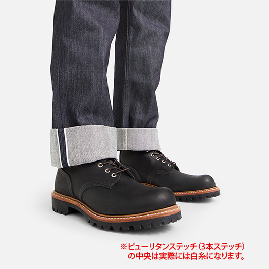 RED WING STYLE NO. 4501 8-inch Logger (Non-Steel Toe) 8インチ ロガー (ノン・スティールトゥ)