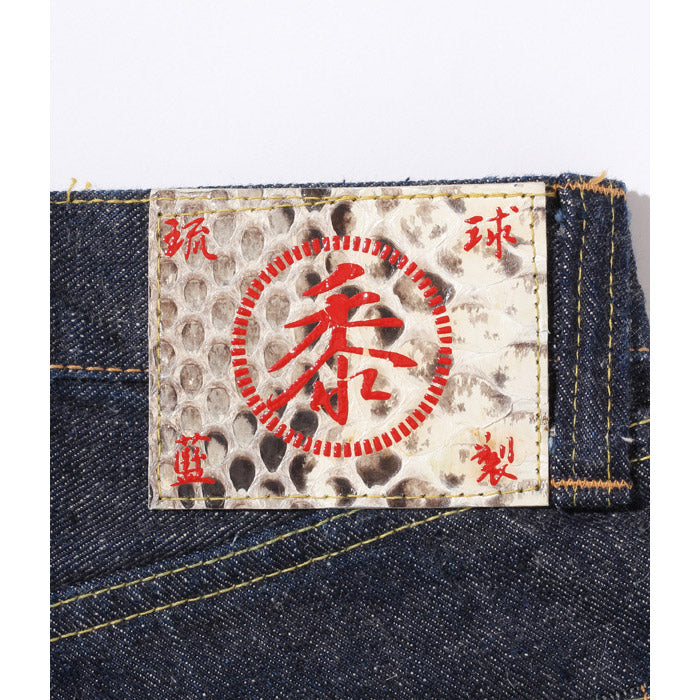 シュガーケーン SC40301A / 砂糖黍製 14oz. 琉球藍混左綾DENIM Lot.301 レギュラーストレート ワンウォッシュ デニム ジーンズ メンズ