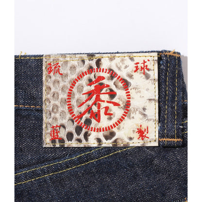 シュガーケーン SC40301A / 砂糖黍製 14oz. 琉球藍混左綾DENIM Lot.301 レギュラーストレート ワンウォッシュ デニム ジーンズ メンズ