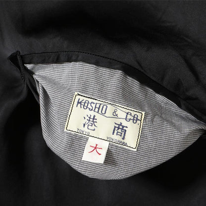 テーラー東洋 Lot No. TT15619-119 / Early 1950s Style Acetate Souvenir Jacket “KOSHO & CO.” Special Edition “SILVER DRAGON” × “TANGLED DRAGONS”