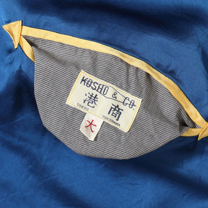 テーラー東洋 Lot No. TT15618-125 / Early 1950s Style Acetate Souvenir Jacket “KOSHO & CO.” Special Edition “WHITE DRAGON” × “WHITE DRAGON”