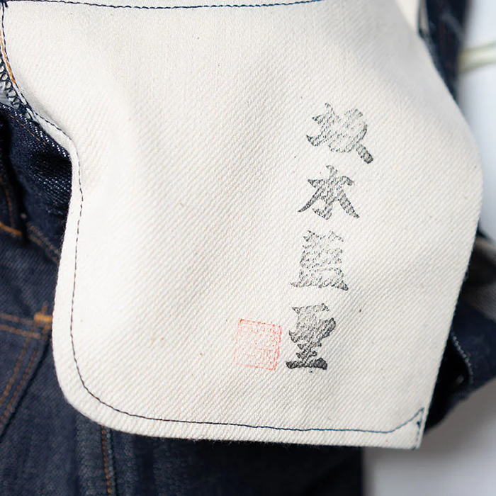 BIG JOHN R008 (000W) RARE JEANS:ノンウォッシュ