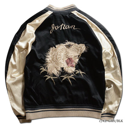 DSJ-001[50s SOUVENIA JACKET]:BLK/ORG GRN/BLK