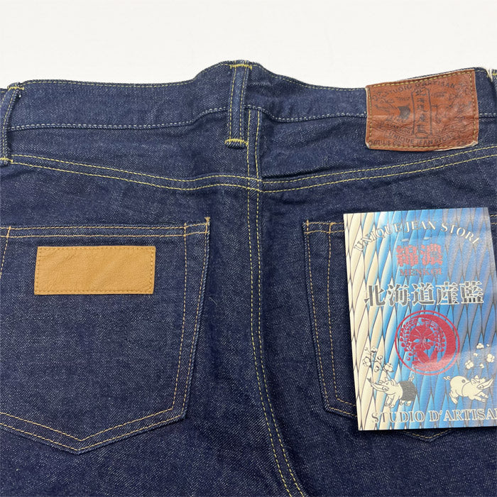 STUDIO D'ARTISAN×UNIQUE JEAN STORE別注 綿濃 UJS-002 リラックステーパード