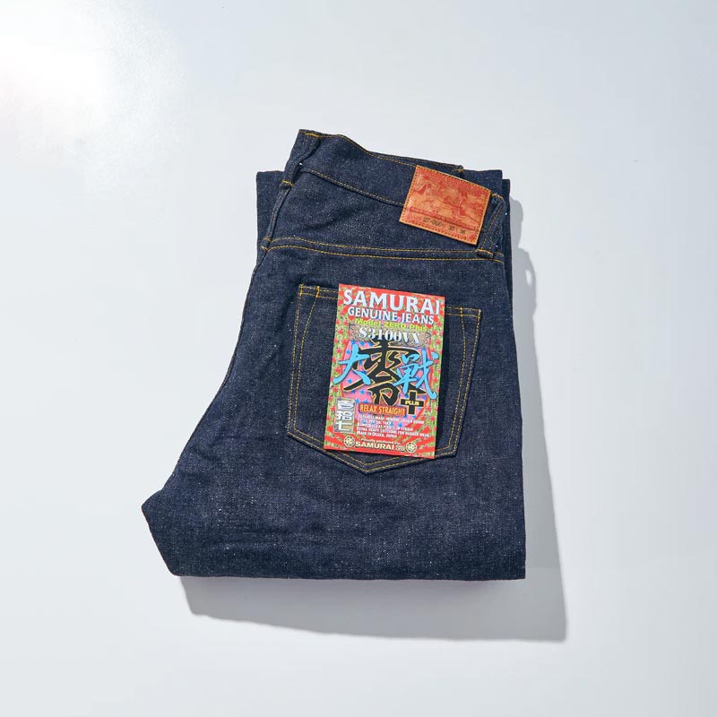 サムライジーンズ S3100VX 零+大戦モデル ワイドストレート メンズ デニム