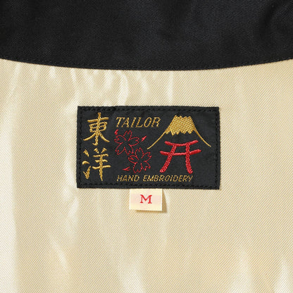 テーラー東洋 Lot No. TT15684 / Late 1960s Style Cotton Vietnam Jacket “VIETNAM MAP” ブラック