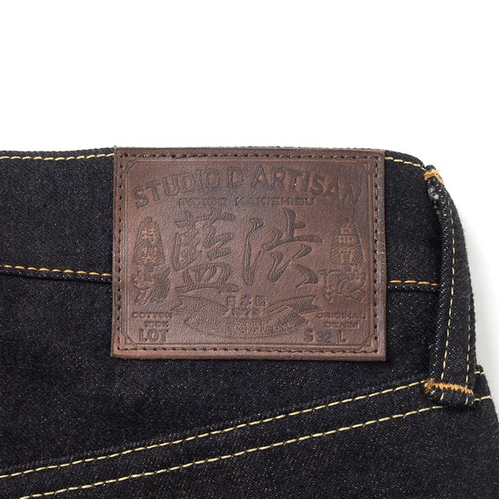 ステュディオ・ダ・ルチザン D1879 藍渋染めジーンズ ワンウォッシュ 15.0oz メンズ デニム レギュラーストレート 本藍染め 柿渋 チェーンステッチ 裾上げ無料