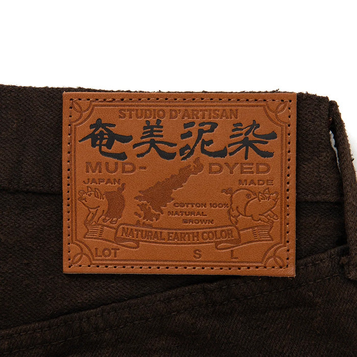 STUDIO_D'ARTISAN 奄美大島泥染GL3ジーンズ【D1913】:ブラウン