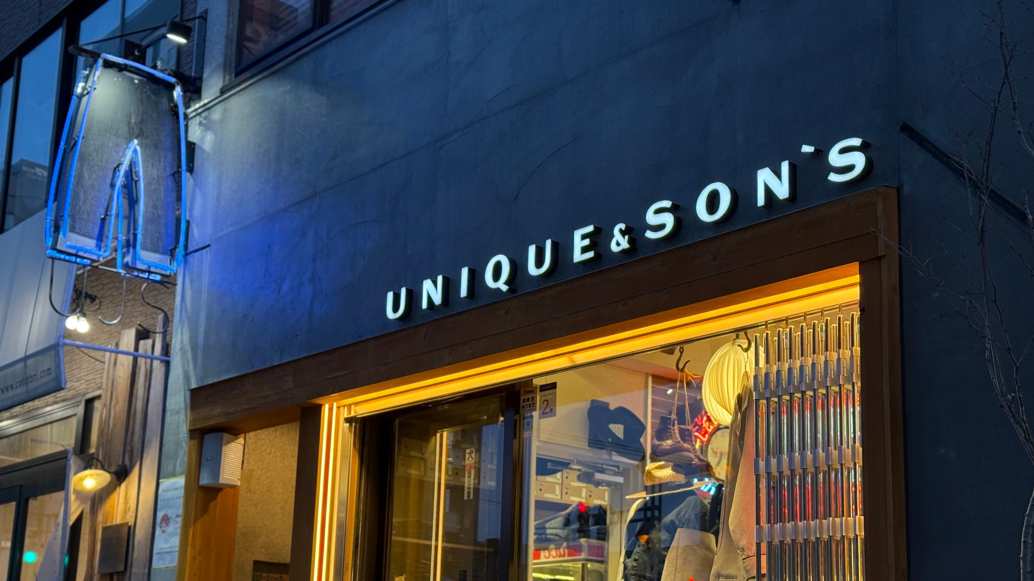 UNIQUE＆SON'S