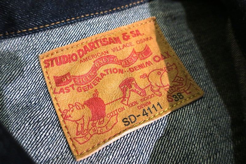 STUDIO D’ARTISAN SD-4111 石川台1st Typeデニムジャケット ビッグサイズ
